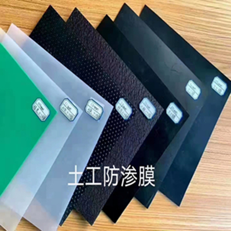 1.5mm厚土工膜價(jià)格多少？